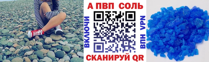Амфетамин Мурманск