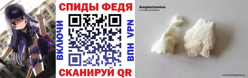 Амфетамин 98%  Мурманск 