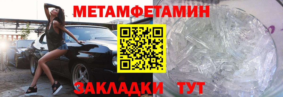 Amphetamine  Вход с VPN  Amphetamine  Мурманск  Amphetamine Premium 