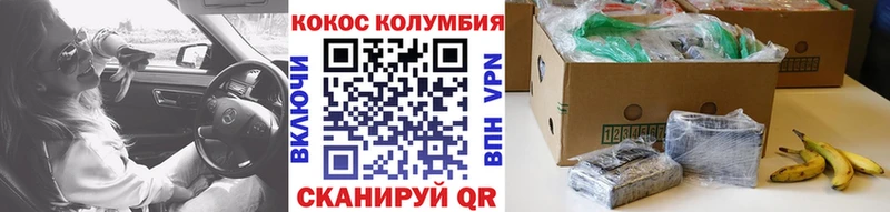 купить наркотики цена  Мурманск  COCAIN 99% 