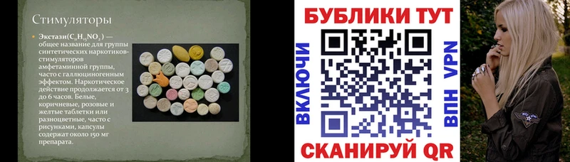Ecstasy диски  Мурманск 