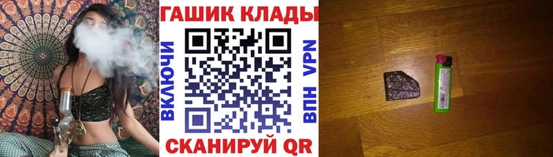 магазин продажи   KRAKEN зеркало  ГАШИШ индика сатива  Мурманск 