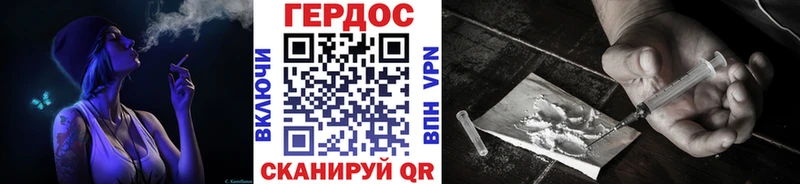 цена наркотик  Мурманск  Героин Heroin 