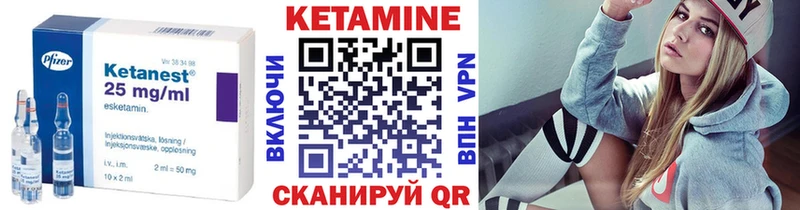 КЕТАМИН VHQ  даркнет сайт  Мурманск 