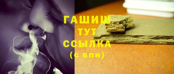 первитин Бронницы