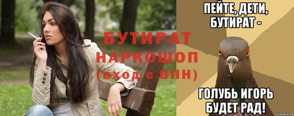 меф VHQ Белоозёрский