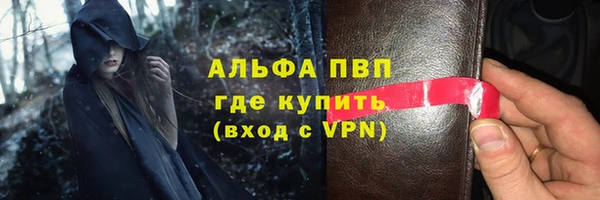 первитин Бронницы