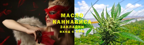 кристаллы Богородицк