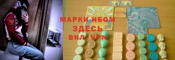 кристаллы Богородицк