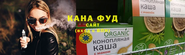 кристаллы Богородицк