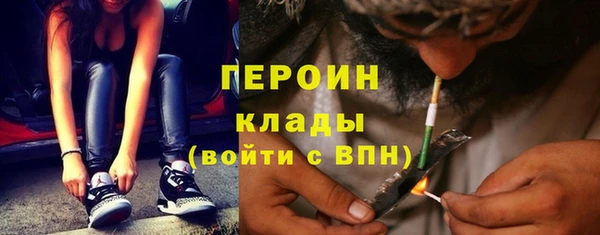 кристаллы Богородицк