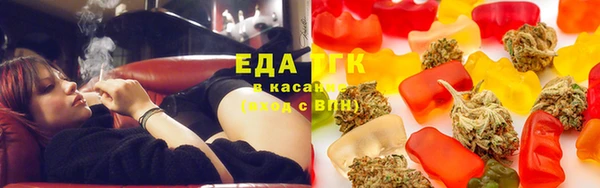 синтетический гашиш Бородино