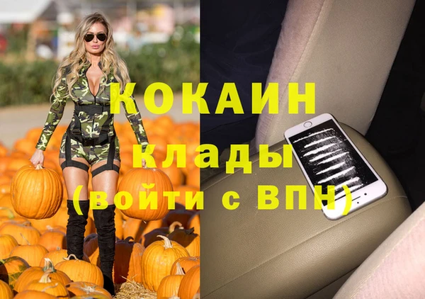 трава Бугульма
