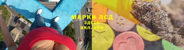 синтетический гашиш Бородино