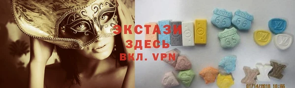 кристаллы Богородицк