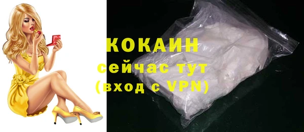 кристаллы Богородицк
