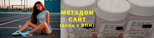 трава Бугульма