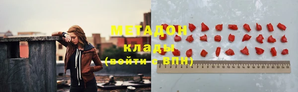 синтетический гашиш Бородино