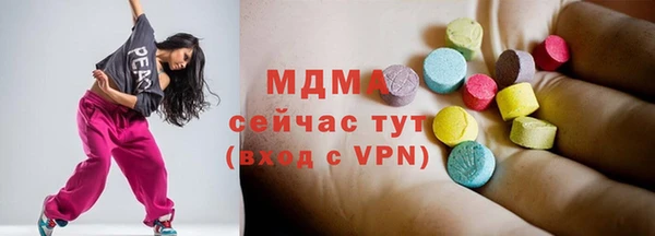 первитин Бронницы