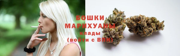 трава Бугульма