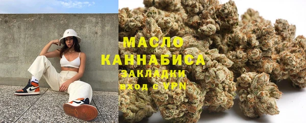 спайс Богородск
