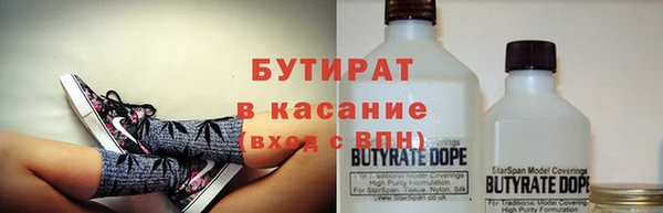 трава Бугульма