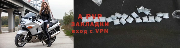 первитин Бронницы