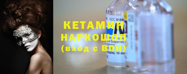 спайс Богородск