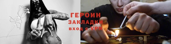спайс Богородск