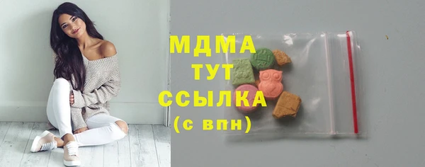 спайс Богородск