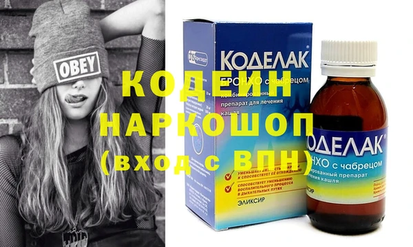 синтетический гашиш Бородино