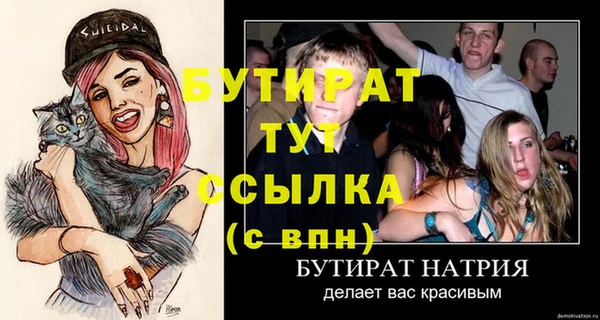 дистиллят марихуана Богданович