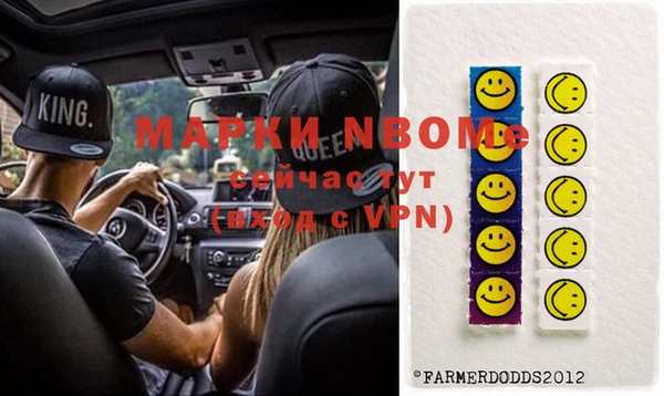 синтетический гашиш Бородино