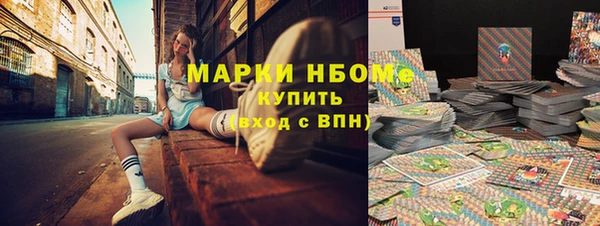 дистиллят марихуана Богданович
