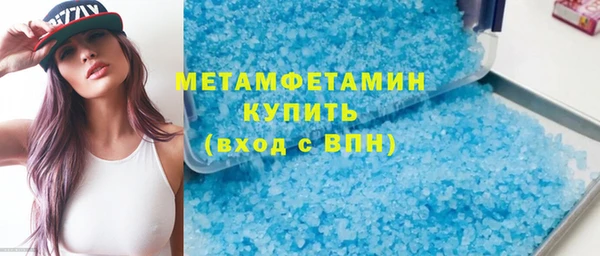 шишки Армянск