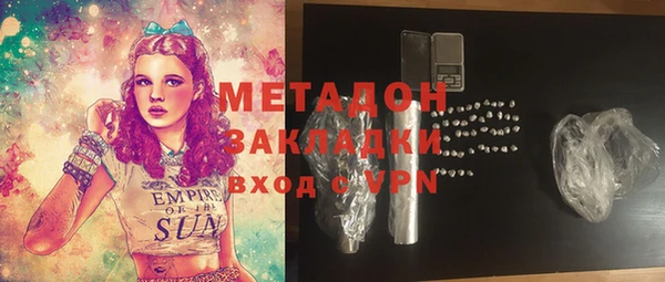 трава Бугульма