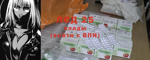 первитин Бронницы