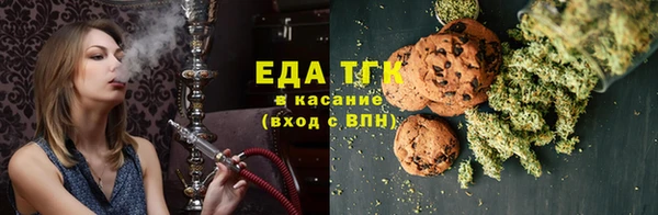 MDMA Белокуриха