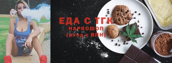 дистиллят марихуана Богданович