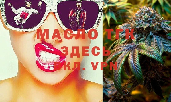 синтетический гашиш Бородино