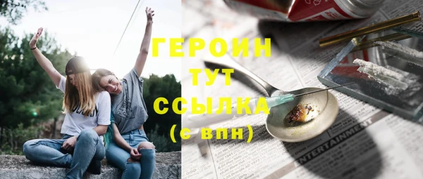 кристаллы Богородицк