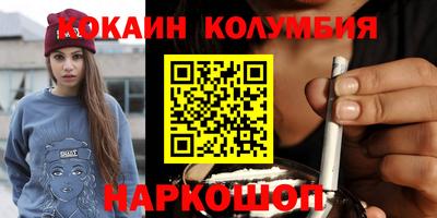 ALPHA-PVP Гусев