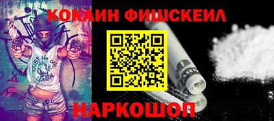 ALPHA-PVP Гусев