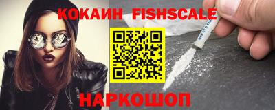 ALPHA-PVP Гусев