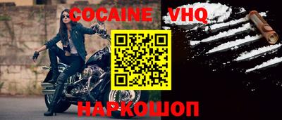 ALPHA-PVP Гусев