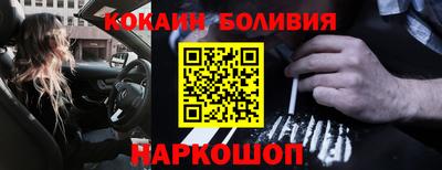 ALPHA-PVP Гусев