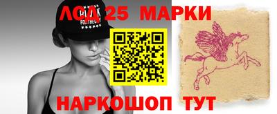 ALPHA-PVP Гусев