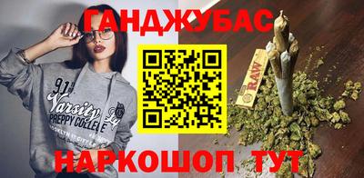 бутик Гусь-Хрустальный
