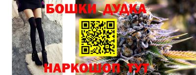 ALPHA-PVP Гусев