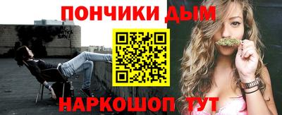 ALPHA-PVP Гусев